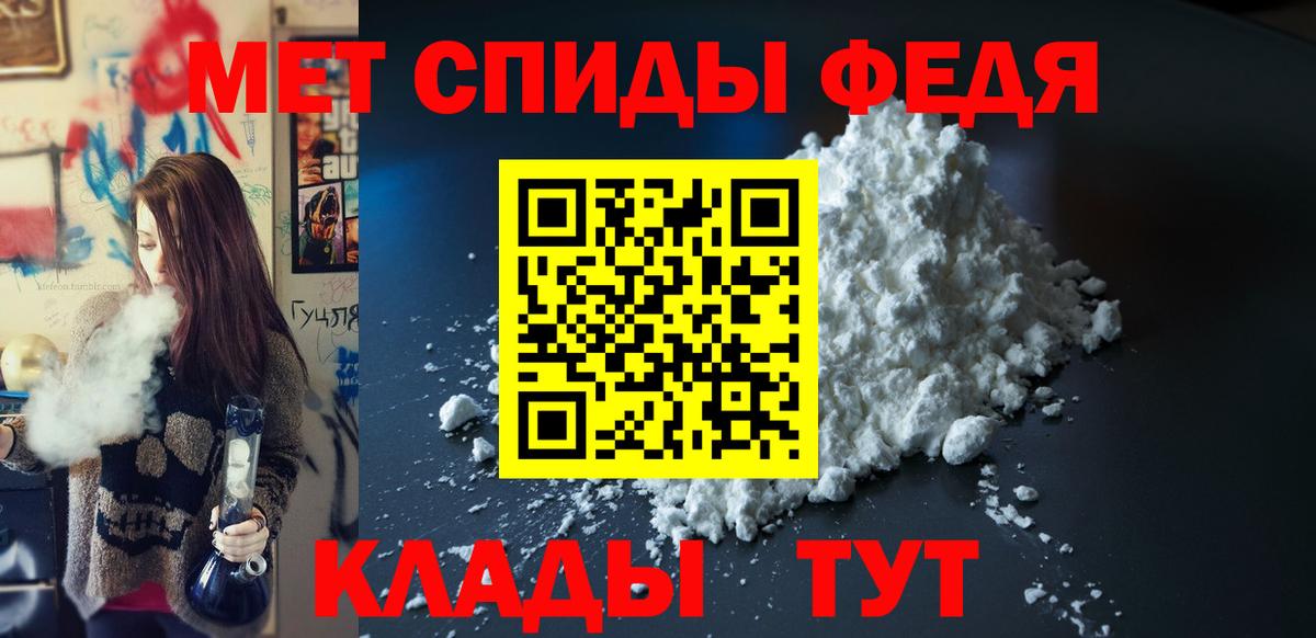 NBOMe  ГАШИШ  Славгород  АМФЕТАМИН кристаллы  Каннабис  Меф МЯУ МЯУ кристаллы  Cocaine  МДМА  Вход с VPN 