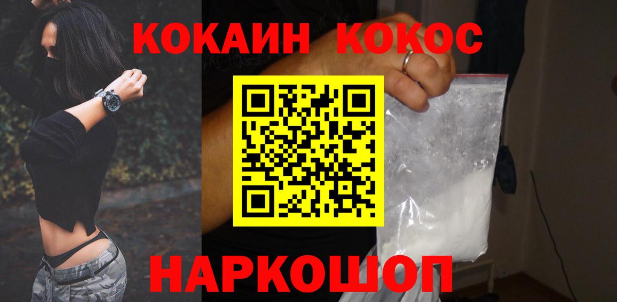 МЕФ Славгород