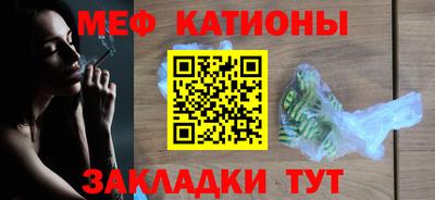 прущая мука Новозыбков