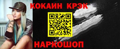наркотики Новодвинск