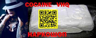 марки nbome Новокубанск