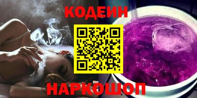 наркотики Новодвинск