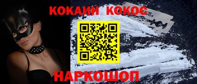 марки nbome Новокубанск