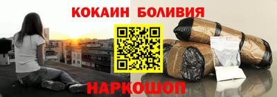 марки nbome Новокубанск