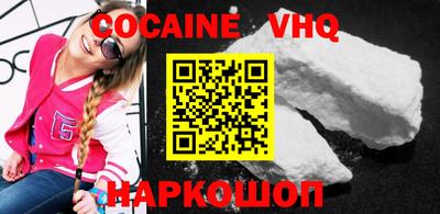 марки nbome Новокубанск