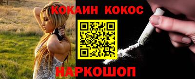 наркотики Новодвинск