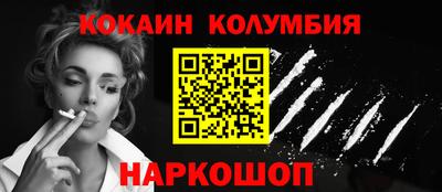 прущая мука Новозыбков