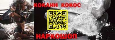 прущая мука Новозыбков