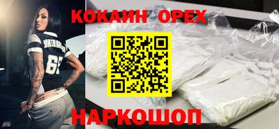 прущая мука Новозыбков