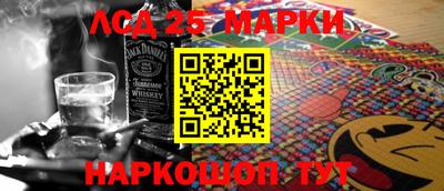 наркотики Новодвинск
