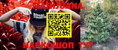 прущая мука Новозыбков