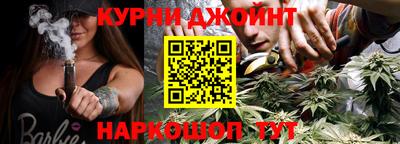 прущая мука Новозыбков
