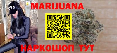 прущая мука Новозыбков