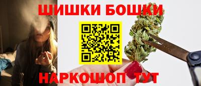 марки nbome Новокубанск