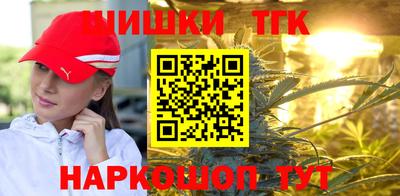 прущая мука Новозыбков