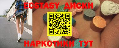 прущая мука Новозыбков