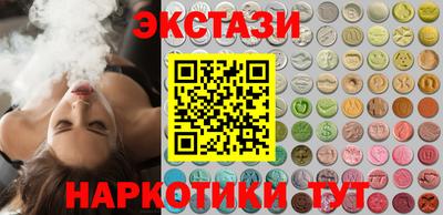 наркотики Новодвинск