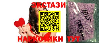 марки nbome Новокубанск