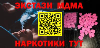 наркотики Новодвинск