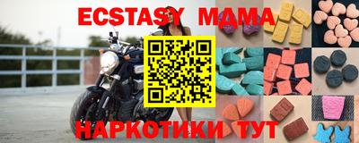 наркотики Новодвинск