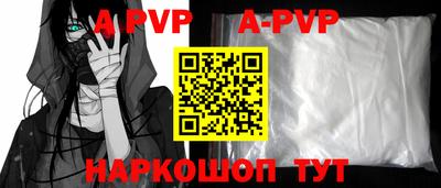 прущая мука Новозыбков