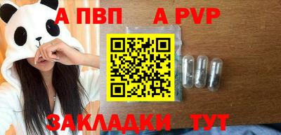 наркотики Новодвинск