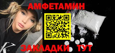 марки nbome Новокубанск