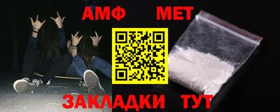 марки nbome Новокубанск