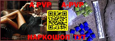 марки nbome Новокубанск
