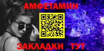 марки nbome Новокубанск