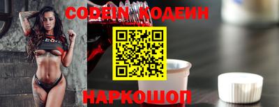 наркотики Новодвинск