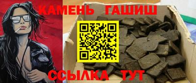 прущая мука Новозыбков