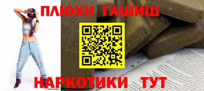наркотики Новодвинск