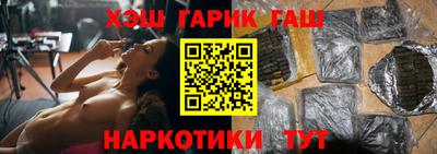 марки nbome Новокубанск