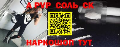 марки nbome Новокубанск