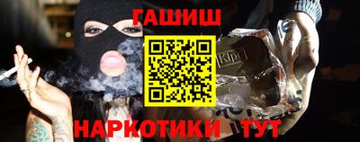 прущая мука Новозыбков