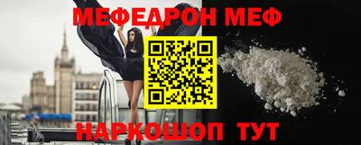прущая мука Новозыбков