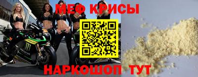 марки nbome Новокубанск
