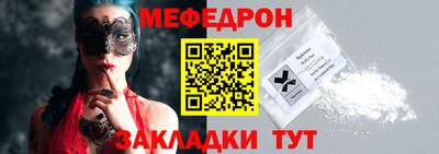 марки nbome Новокубанск