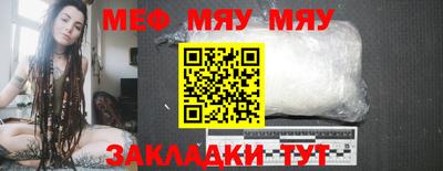 марки nbome Новокубанск
