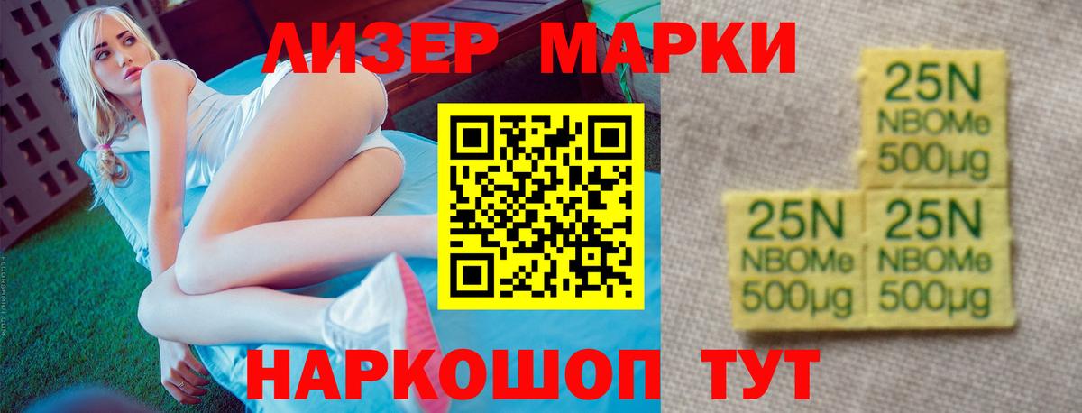 LSD-25 экстази кислота  Вход с VPN  Славгород  LSD-25 экстази ecstasy 