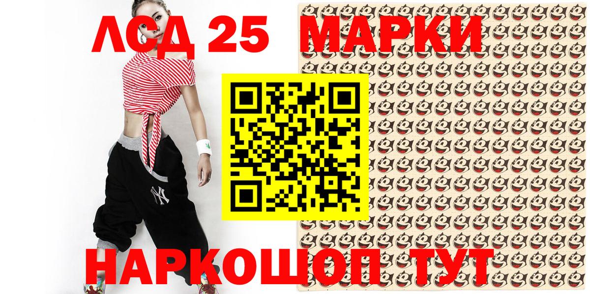 Марки N-bome 1,5мг Славгород