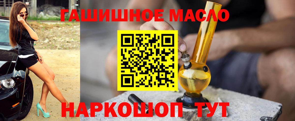 ТГК Wax  где найти наркотики  Вход с VPN  Славгород  гидра зеркало  ТГК концентрат 