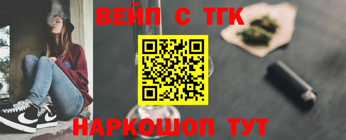 Дистиллят ТГК Wax Славгород