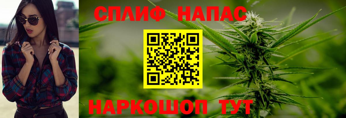 Бошки Шишки OG Kush  Каннабис индика  Каннабис план  Вход с VPN  Славгород  Каннабис MAZAR 
